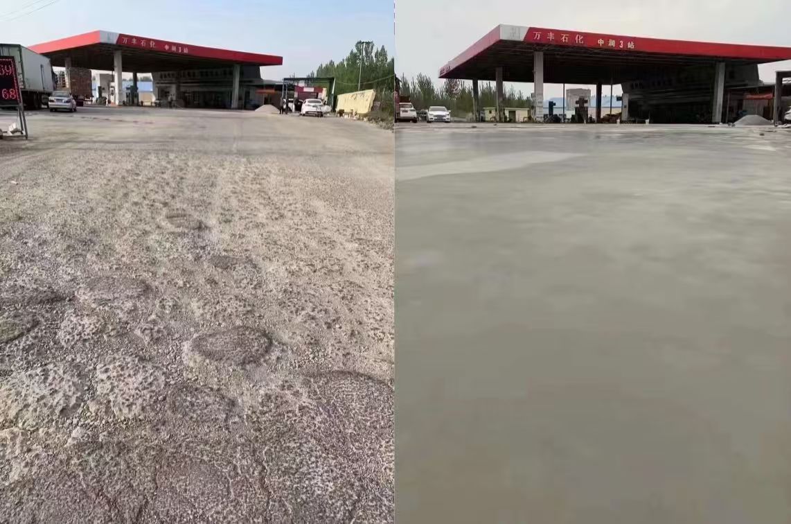 龙泉水泥道路抢修料 混凝土地面修补砂浆