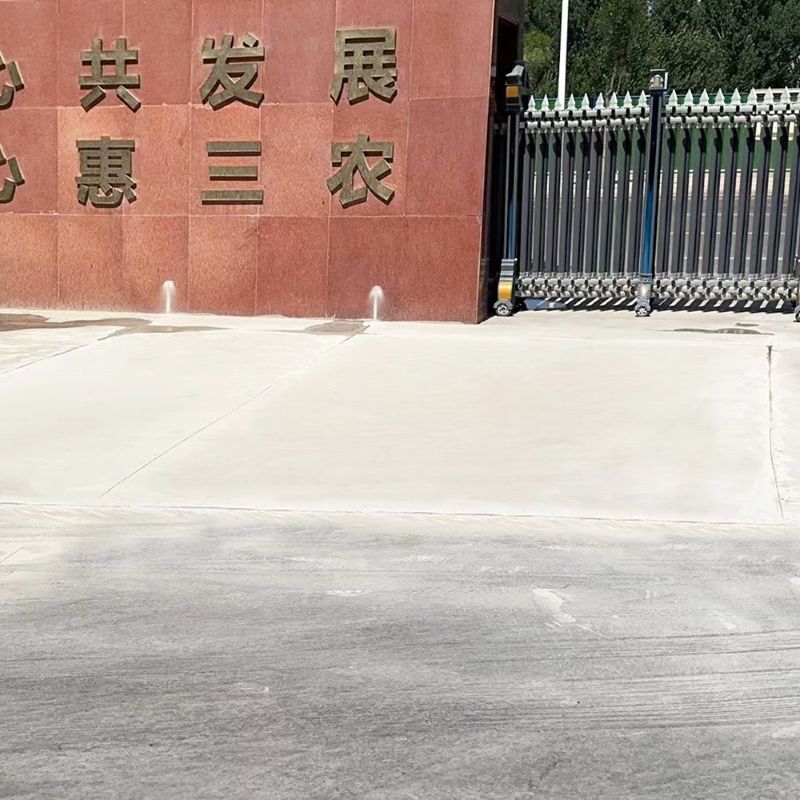 龙泉路面快速通车修补料