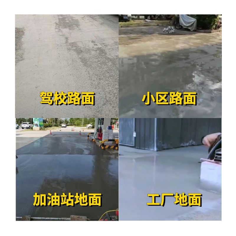 龙泉老旧道路翻新快速解决方案