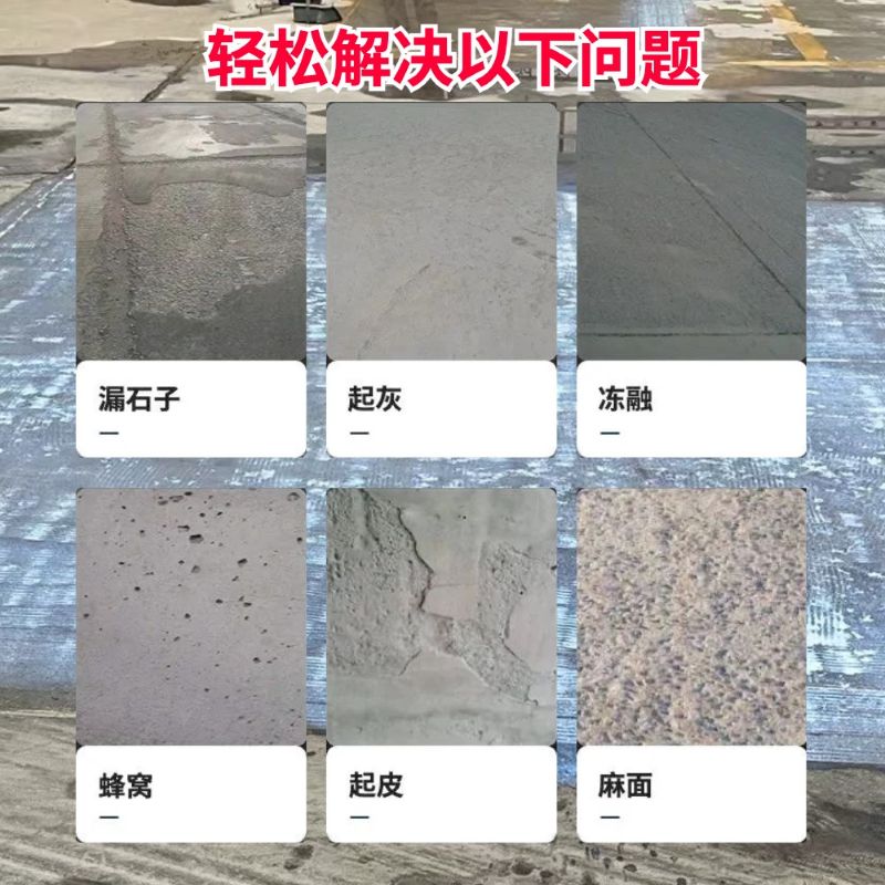 龙泉低碳市政修补材料简单快速修补道路恢复交通